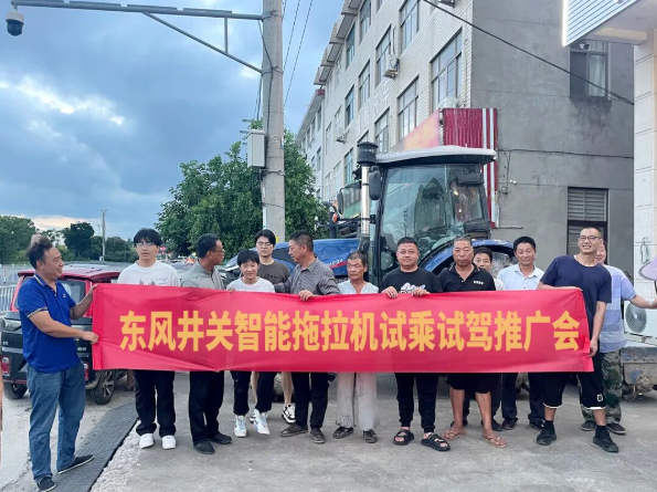 盛夏购农机正当时 | 东风井关实力圈粉，客户满载而归！
