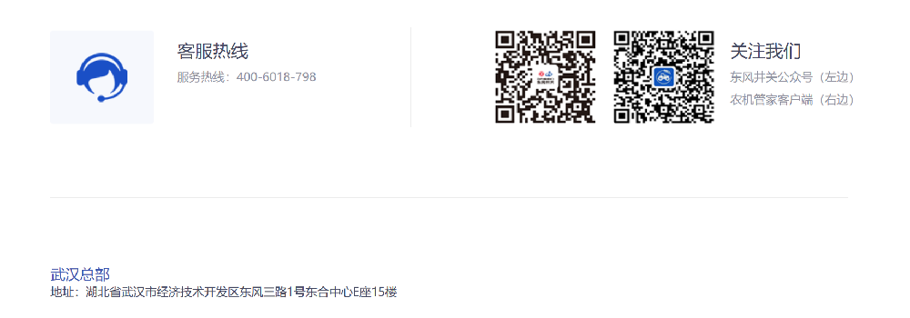 微信截图_20230816110032.png
