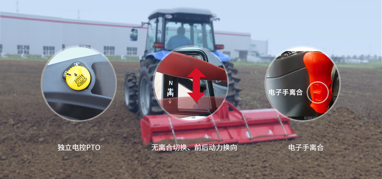 T954前后动力换挡.jpg