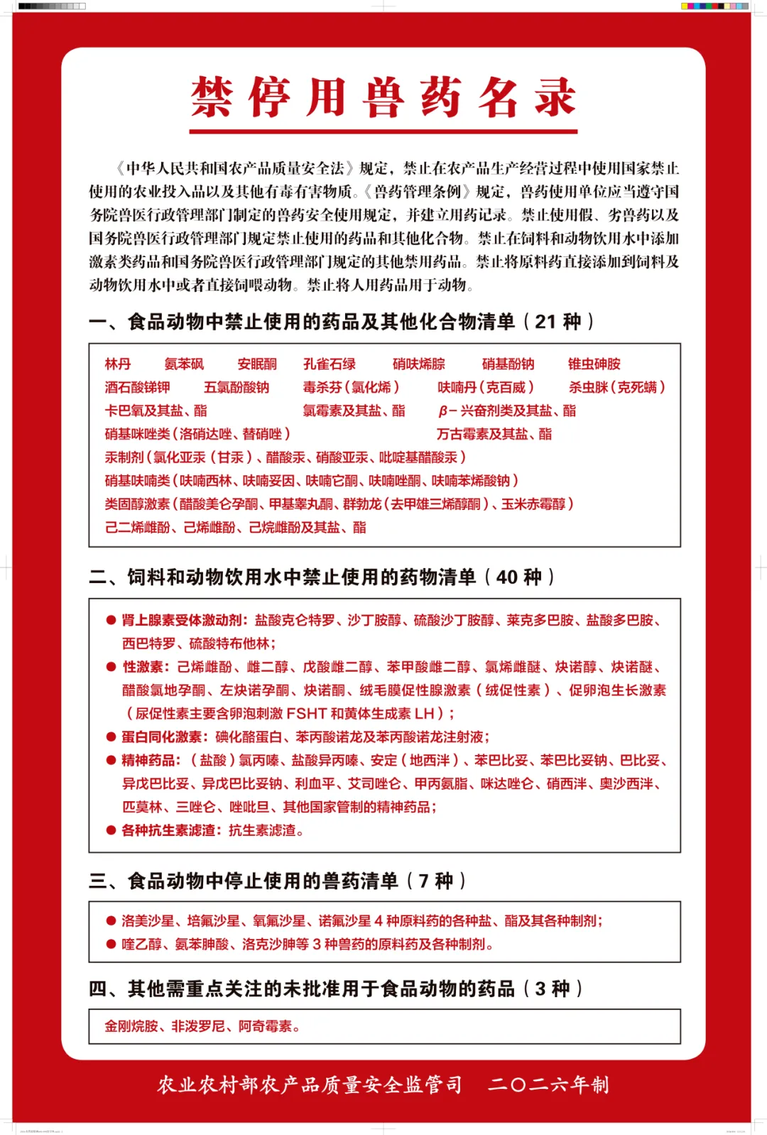 IMG_7572.png